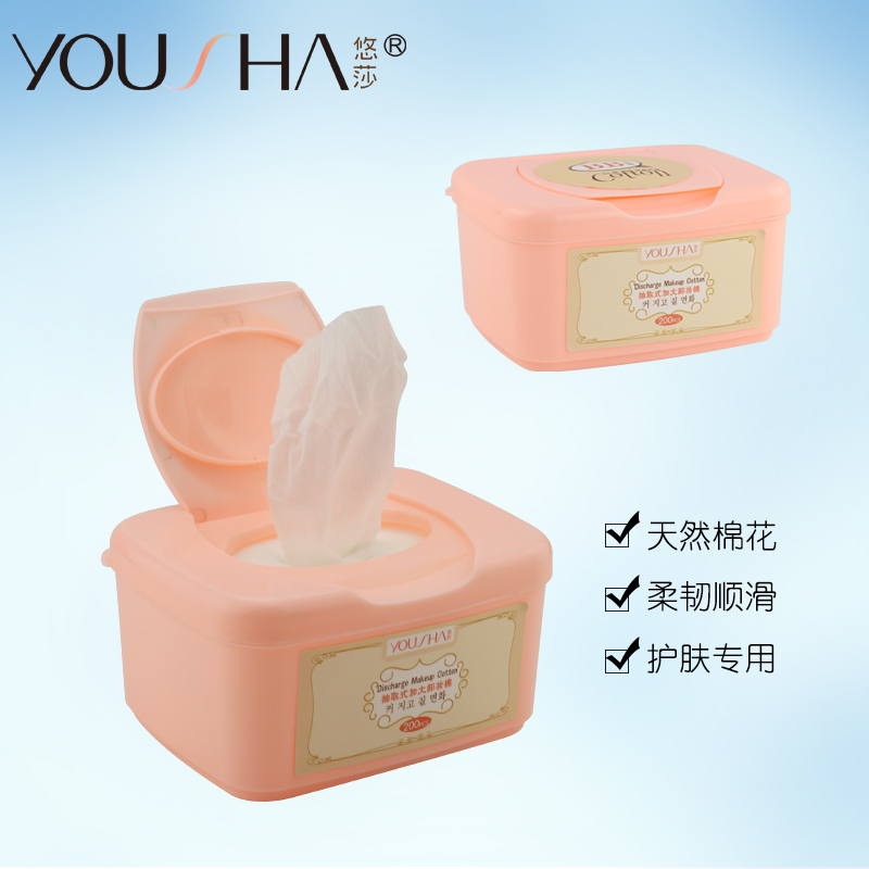Yo-sha Pure Cotton Disposable Bifacial Makeup Remover Cotton Ultra-thin Province Water Intake Box Loading type 200 sheet