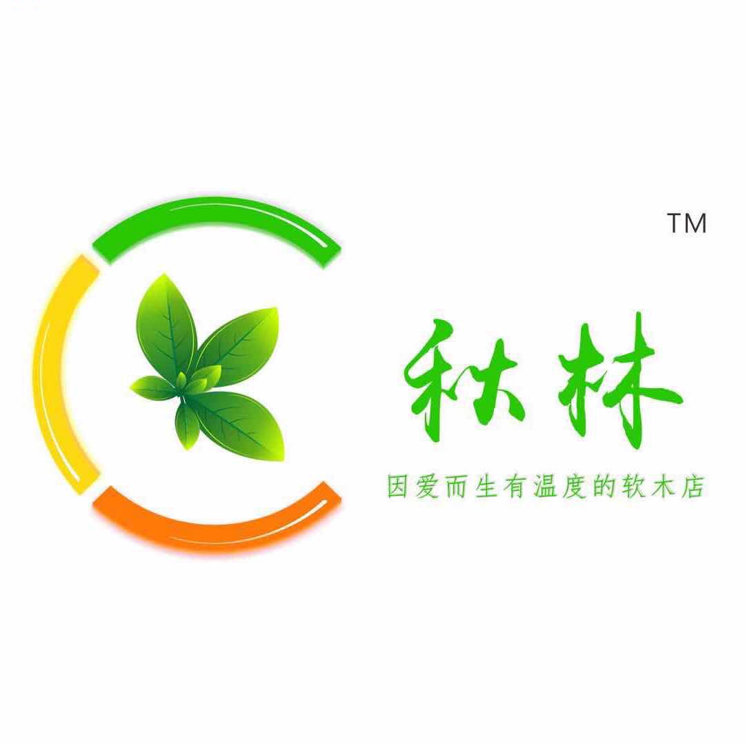 上海秋林企业店的LOGO
