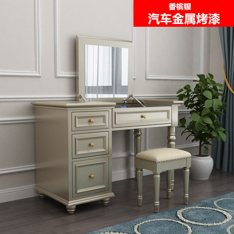 American style solid wood dressing table bedroom small apartment modern minimalist makeup cabinet European style light luxury flip mini makeup table