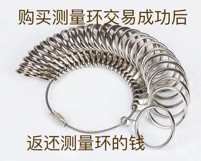 Ring measuring ring, ring measuring ring, ring size measuring ring ruler, ring ring ring measuring tool