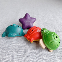 Imported plantoys wooden marine animal baby play water set children bath partner starfish turtle shape