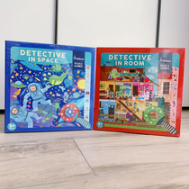 Mideer Mi Deer Domestic Products Boutique Retro Color Children Exploring Space Room Puzzle Baby Educational Toys