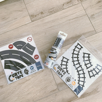 Mideer Mi deer domestic products boutique childrens DIY traffic track tape stickers seamless paste