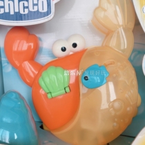Original spot Italian CHICCO small crab bath toy play water bath good partner