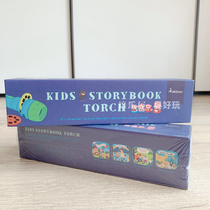 MiDeer Mi Deer childrens classic fairy tale flashlight projector projector bedtime story machine