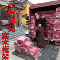 Kneel down and kowtow cushion solid wood chair meditation cushion stool pier solid wood kneeling cushion chair futon Zen mat solid wood kneeling stool