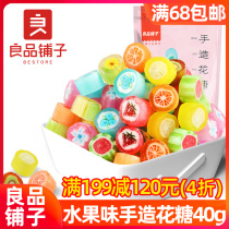 Good product shop hand made Flower Candy 40g handmade flower candy 40g handmade fruit flavor mixed candy snack snack