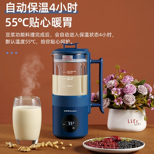 Royalstar/荣事达 RD-136A Мини-стена Сломанная Сола