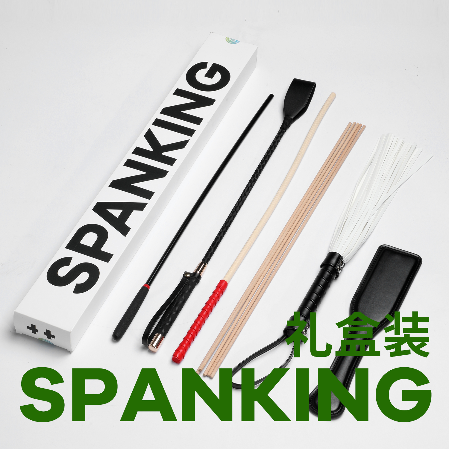 spanking打屁股：一份正确安全实践的指南 – 共同之处——亚文化科普