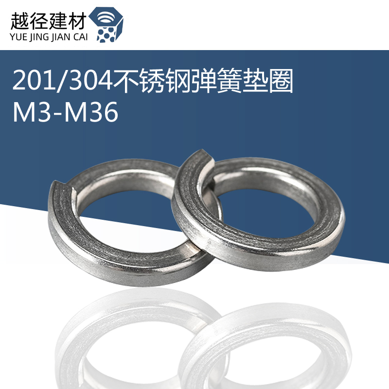 Standard 304 stainless steel opening pop-up cushion spring gasket bullet gasket M3M4M5M6M7M8M10M12-M33