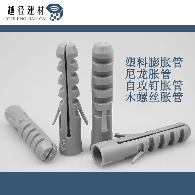 Spot Plastic Fluffy Pipe Nylon Expansion Pipe Self-Tapping Nail Flatulled Pipe Wood Screw Expansion Pipe M6M8M10M12M14