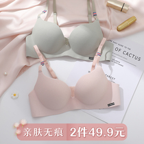  Small-breasted underwear womens non-steel ring adjustment type gathered thick girl flat-breasted special bra cover underwear underwear set