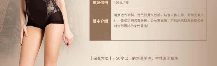 body amincissant sk123 en polyester - Ref 672749 Image 60