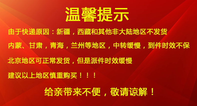 多口味核桃仁袋装坚果琥珀桃仁