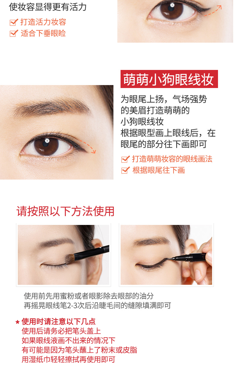 Yabang bền không thấm nước kẻ mắt người mới bắt đầu học sinh kẻ mắt cứng kem nữ chống dính kem chống mồ hôi không nở và không tẩy - Bút kẻ mắt kẻ mắt innisfree