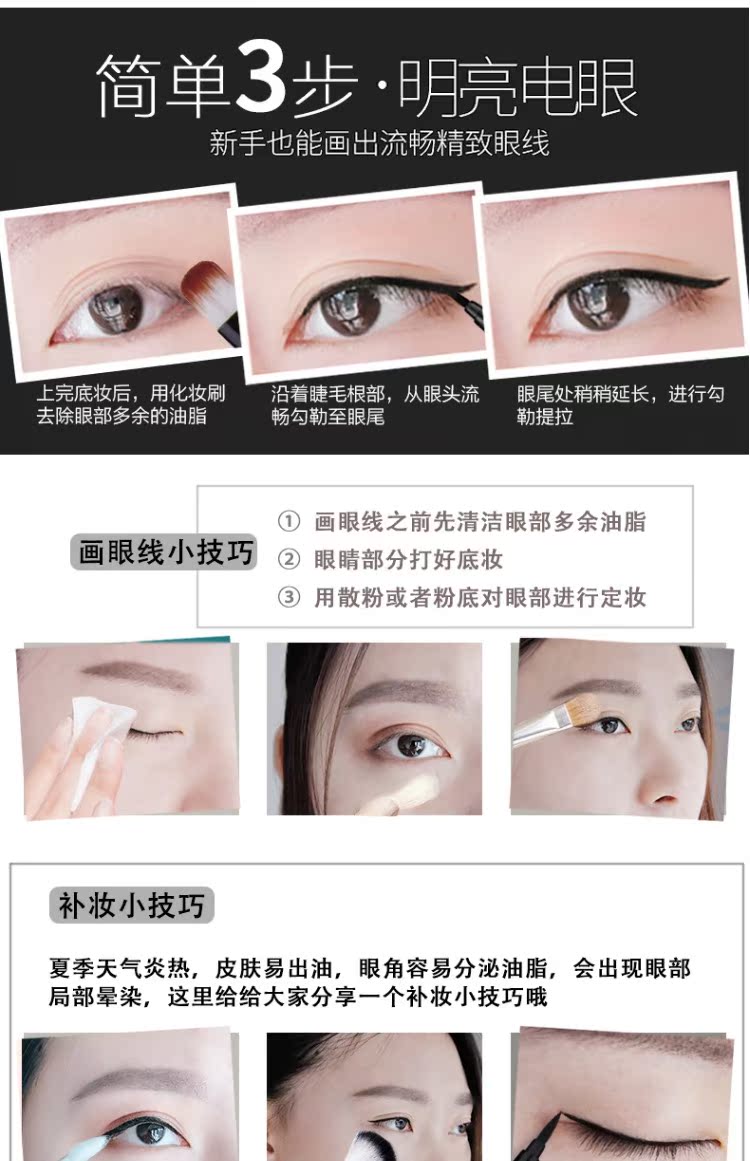 Bút kẻ mắt Ou Meng không bị nhòe không thấm nước và thấm mồ hôi, không tẩy trắng, lưới trang điểm bền, đỏ cứng đầu nữ, kem EU - Bút kẻ mắt kẻ mắt vacosi