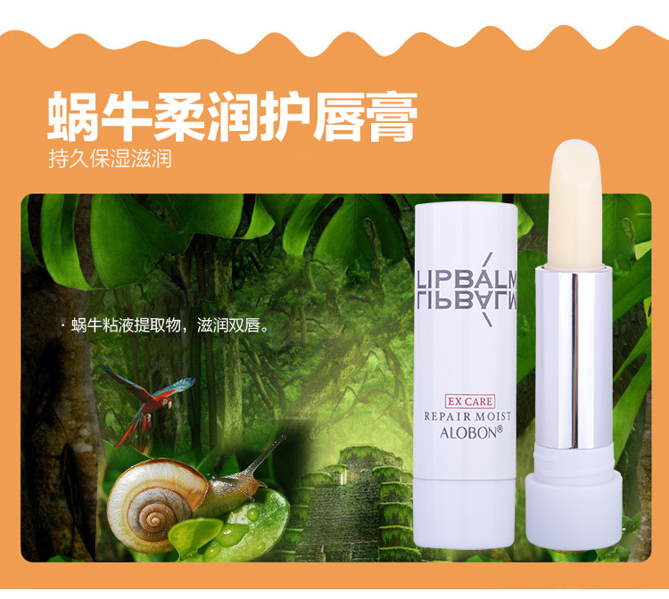 Son dưỡng không màu Yabang dưỡng ẩm dưỡng ẩm chống khô môi bị sạm môi mềm mại dưỡng ẩm cho nam giới - Son môi son 3 màu