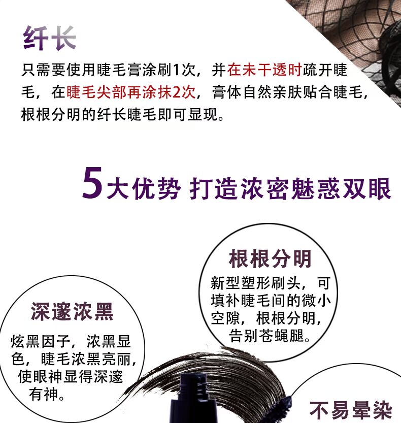 Bút kẻ mắt trong suốt và mịn màng + kiểm tra mascara mắt mèo dày không thấm nước lâu không nở - Kem Mascara / Revitalash mascara big eye