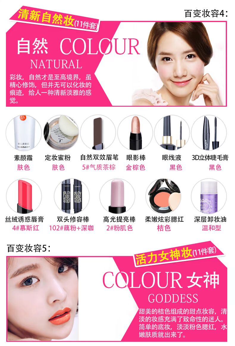 Bộ mỹ phẩm dành cho người mới bắt đầu kem nền bb collagen