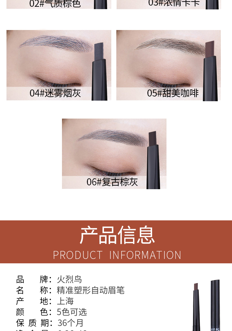 Bút chì kẻ lông mày tự động hai đầu của Flamingo không thấm nước và thấm mồ hôi không dễ tẩy lâu không làm nhòe người mới bắt đầu tuốt từ lông mày - Bút chì lông mày / Bột / Stick bút vẽ lông mày