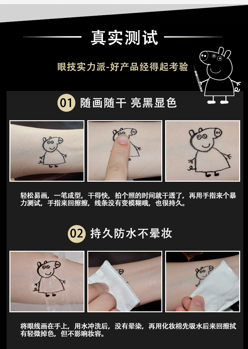 Bút kẻ mắt Ou Meng không bị nhòe không thấm nước và thấm mồ hôi, không tẩy trắng, lưới trang điểm bền, đỏ cứng đầu nữ, kem EU - Bút kẻ mắt kẻ mắt vacosi
