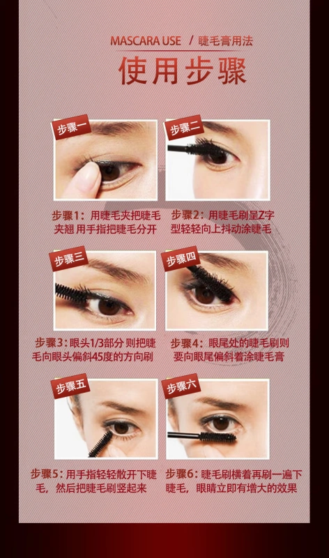 Mascara mascara dài naturally stretch kéo dài mã hóa uốn cong dày tự nhiên nuôi dưỡng không thấm nước không nở - Kem Mascara / Revitalash