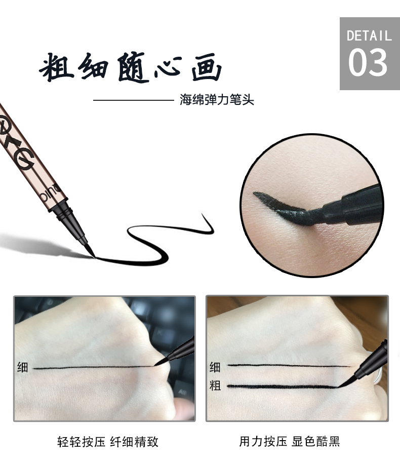 Bút kẻ mắt Ou Meng không bị nhòe không thấm nước và thấm mồ hôi, không tẩy trắng, lưới trang điểm bền, đỏ cứng đầu nữ, kem EU - Bút kẻ mắt kẻ mắt vacosi