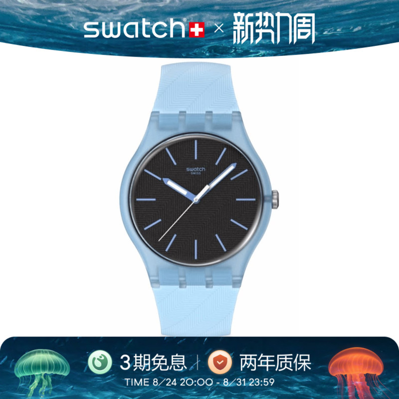 Swatch Swiss Watch Simple and Stylish Color Dial Quartz Watch for Middle and High School Students, Boys and Girls, Back-To-School Gift