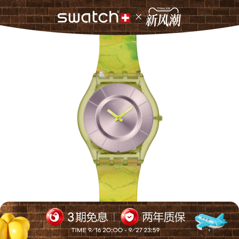 Swatch Swiss New Watch Dopamine Color Art Ultra-Thin Silent Watch Birthday Gift Swatch Swiss New Watch Dopamine Color Art Ultra-Thin Silent Watch Birthday Gift
