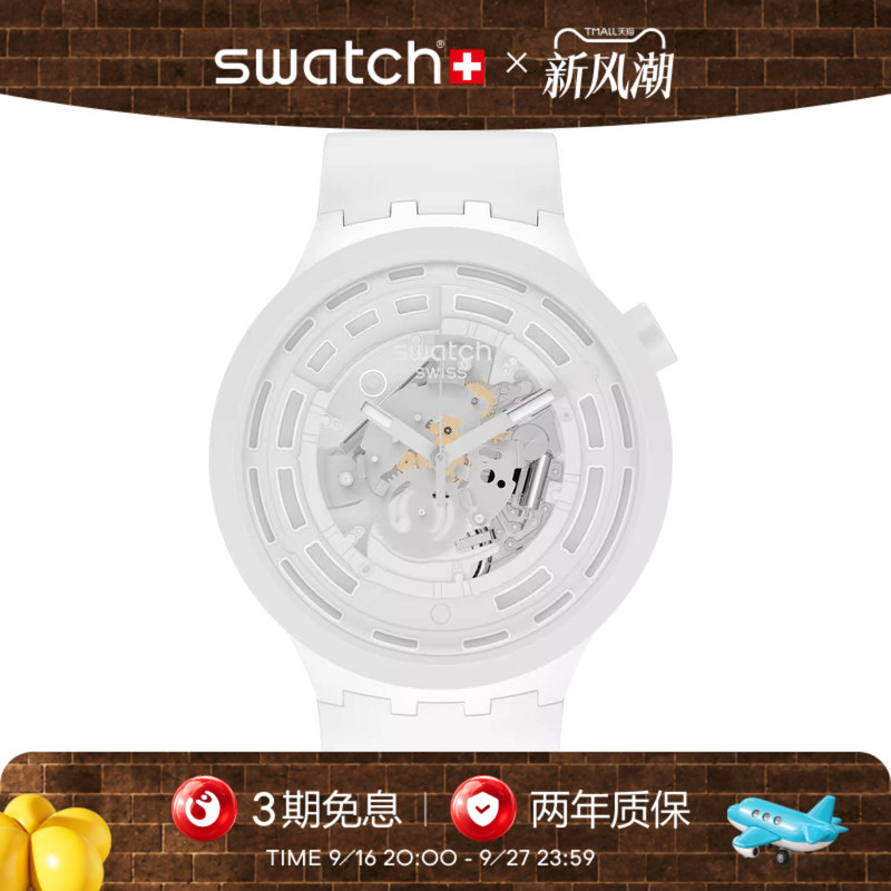 Swatch Swiss Watch Innovative Plant-Based Ceramic Couple's Large Dial Sports Watch Birthday Gift Swatch Swiss Watch Innovative Plant-Based Ceramic Couple's Large Dial Sports Watch Birthday Gift