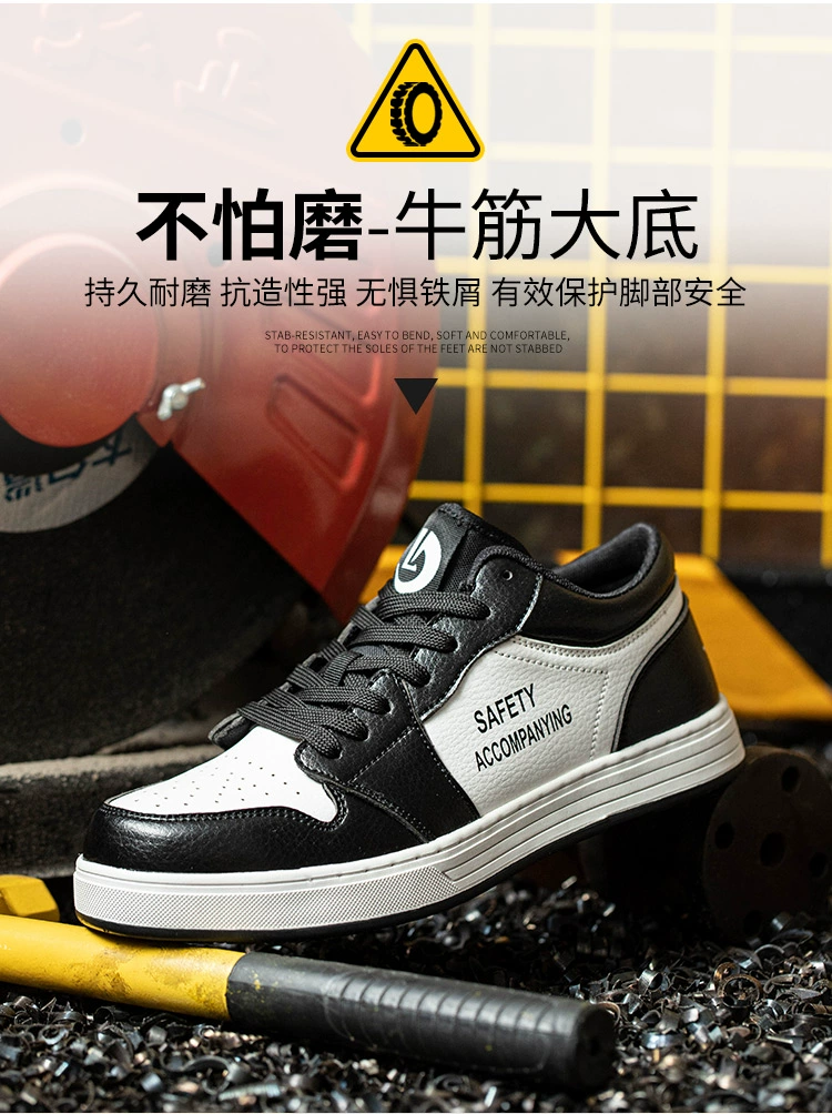 Labor protection shoes for men and women, steel toe caps, anti-smash, anti-puncture, anti-slip, wear-resistant, lightweight tendon bottom, all-season safety protective shoes