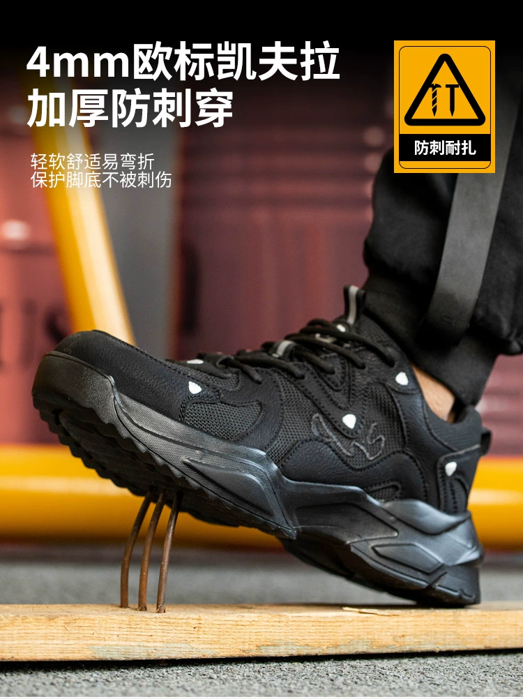 Labor protection shoes for men and women, ultra-light steel toe caps, anti-smash, anti-puncture, lightweight, breathable, safe, all-season shoes, labor mark protective shoes