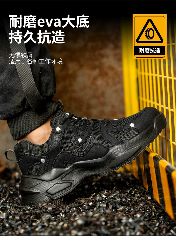 Labor protection shoes for men and women, ultra-light steel toe caps, anti-smash, anti-puncture, lightweight, breathable, safe, all-season shoes, labor mark protective shoes