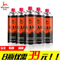 Cassette furnace gas tank Outdoor liquefied gas bottle Gas gas pulse fresh long gas tank camping explosion-proof spitfire gun