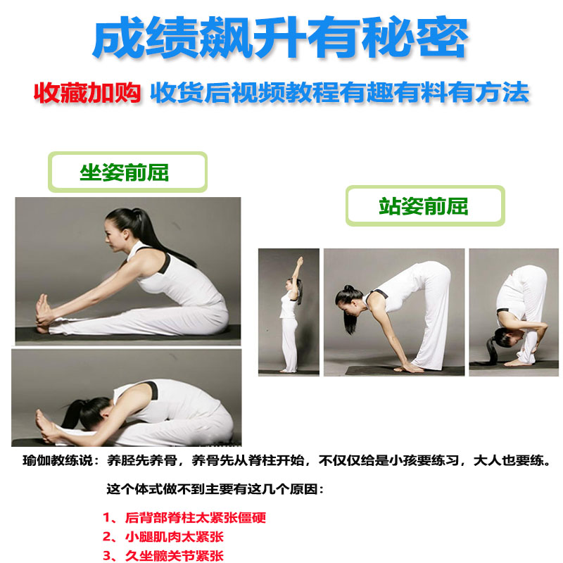 坐位體前屈訓練器中小學座位體前屈計韌度計測試儀中考體檢測試 坐位體前屈訓練器中小學座位體前屈計韌度計測試儀中考體檢測試
