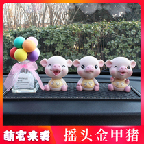 Creative cute shaking head pig car decoration Car interior decoration Baby pig car decoration Lucky and safe