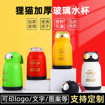 Cute civet cat custom water Cup printing lettering pattern push event opening gift advertising water Cup