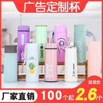 Cup custom advertising water Cup custom logo printing gift glass activity gift cheap push Cup