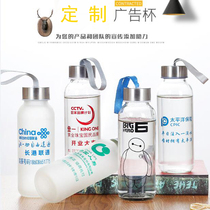 Customized advertising Cup frosted cup customized cup customized Cup promotional gift Cup customized small Cup opening promotion Cup