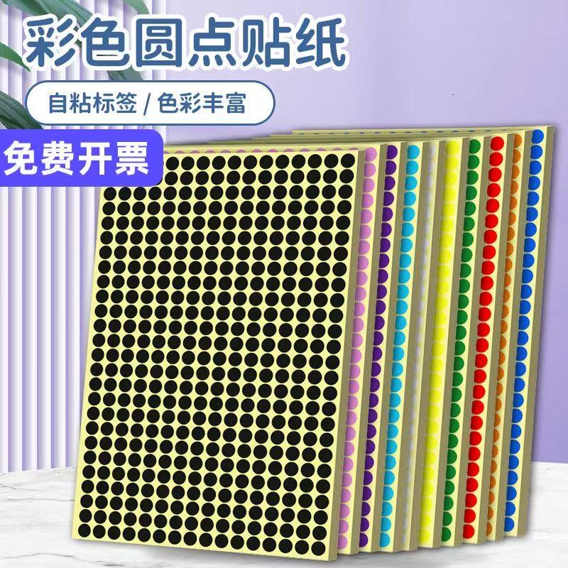 Colorful Round Adhesive Dot Stickers Labels Sticky Notes Classification Bookmarks DIY Planner Stickers Markers Polka Dots Colorful Round Adhesive Dot Stickers Labels Sticky Notes Classification Bookmarks DIY Planner Stickers Markers Polka Dots