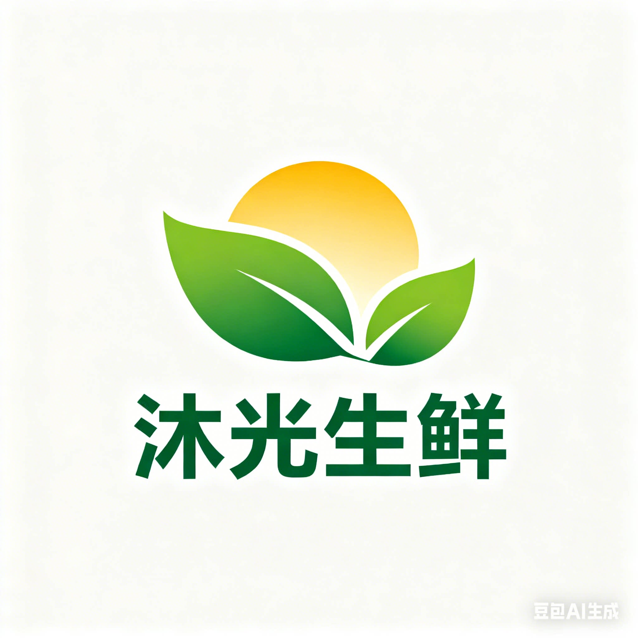 沐光生鲜的LOGO