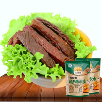 Inner Mongolia Alashan specialty Desert soul dried camel meat 250g (two bags)