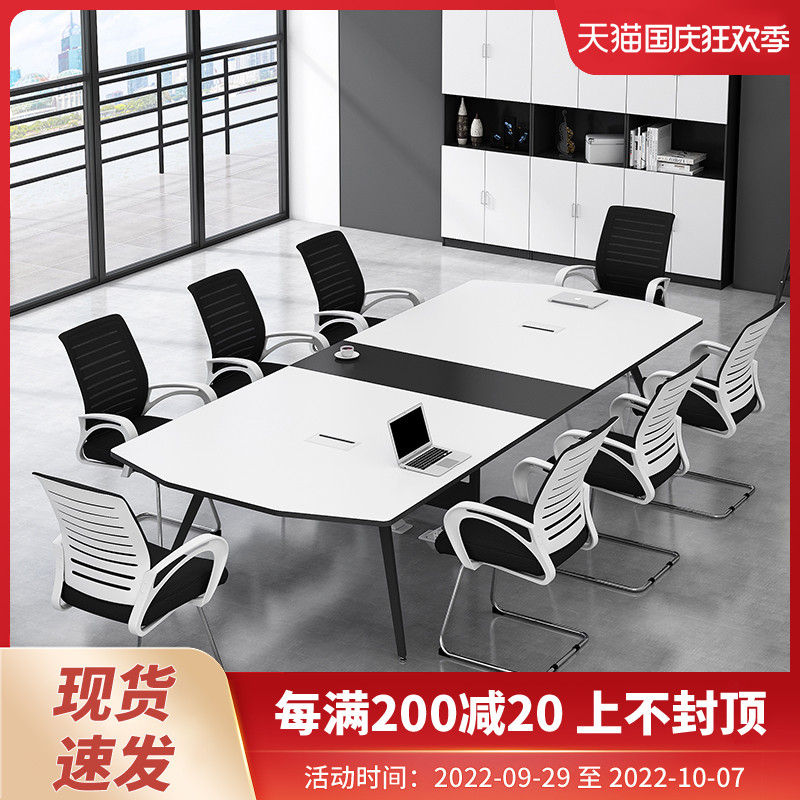 Office furniture small conference table long table simple modern bar table training table conference room conference table and chair combination