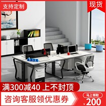 Beijing office furniture Office desk combination Computer desk chair screen work place Simple modern staff desk