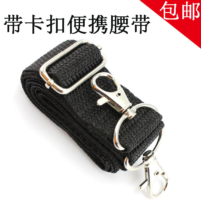 Megaphone belt Bee megaphone lanyard Snap-on baby bag Universal belt Adjustable length thickened and widened