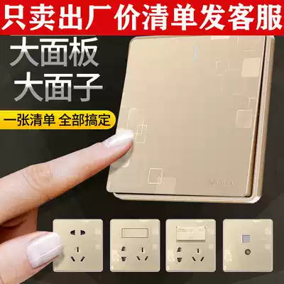 Bull switch socket household 5 five-hole 86 type wall borderless panel Big Board rose gold G18 Phantom Gold