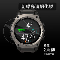 Shearwater Teric diving computer HD protective film tempered film hydrogel film anti-collision