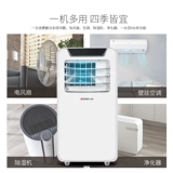 Zhigo Mobile Air -Conditioning One Cold and Cold Hearn Holderation All -In -One Machine Machinecemance Installation Sleed Condenter