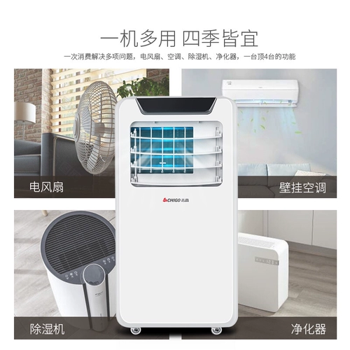 Zhigo Mobile Air -Conditioning One Cold and Cold Hearn Holderation All -In -One Machine Machinecemance Installation Sleed Condenter