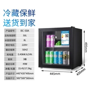 CHIGO / Chigo 50L một cánh tủ lạnh tủ lạnh rượu vang đỏ tươi Hộ gia đình tủ lạnh nhỏ đá thanh thương mại